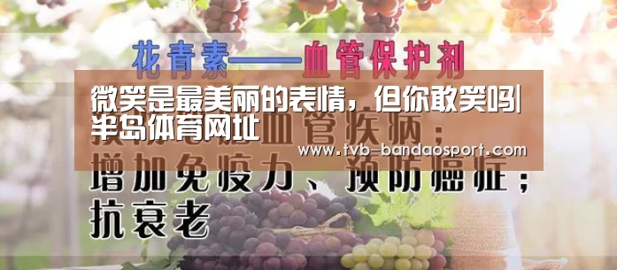 半岛体育