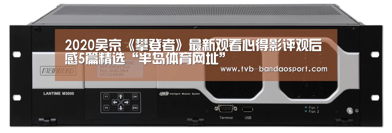 半岛体育