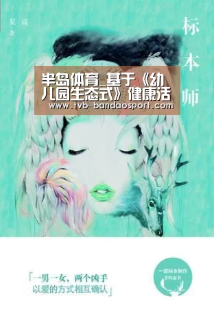 半岛体育网址