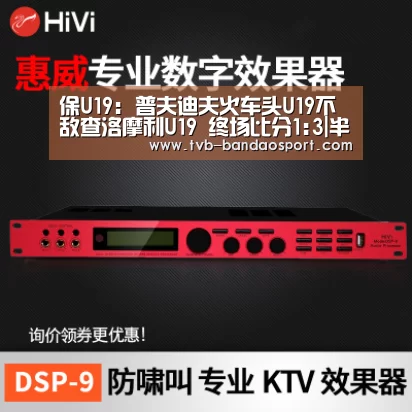 保U19: 普夫迪夫火车头U19不敌查洛摩利U19 终场比分1:3|半岛体育(图2) 半岛体育官网