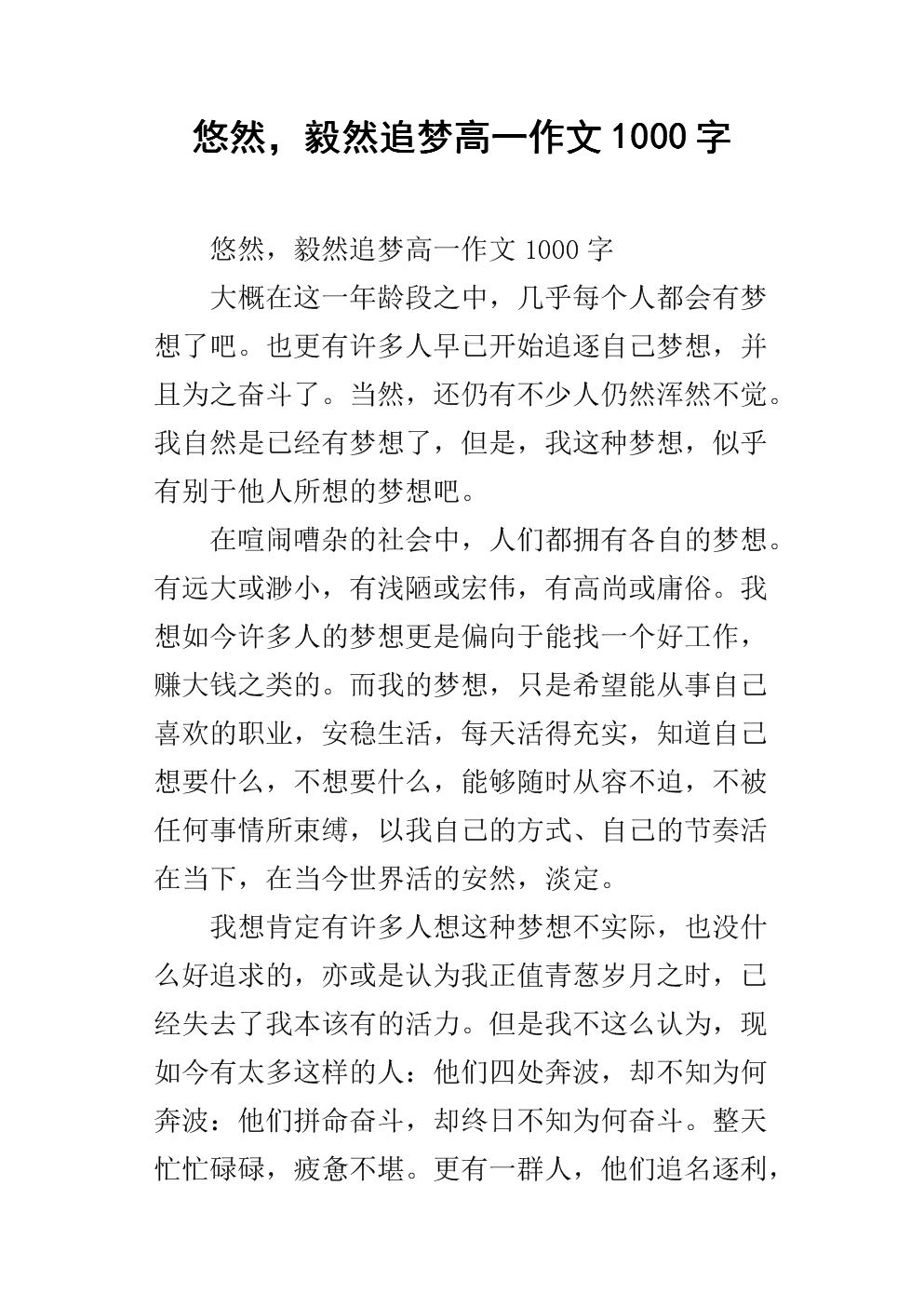 半岛体育下载