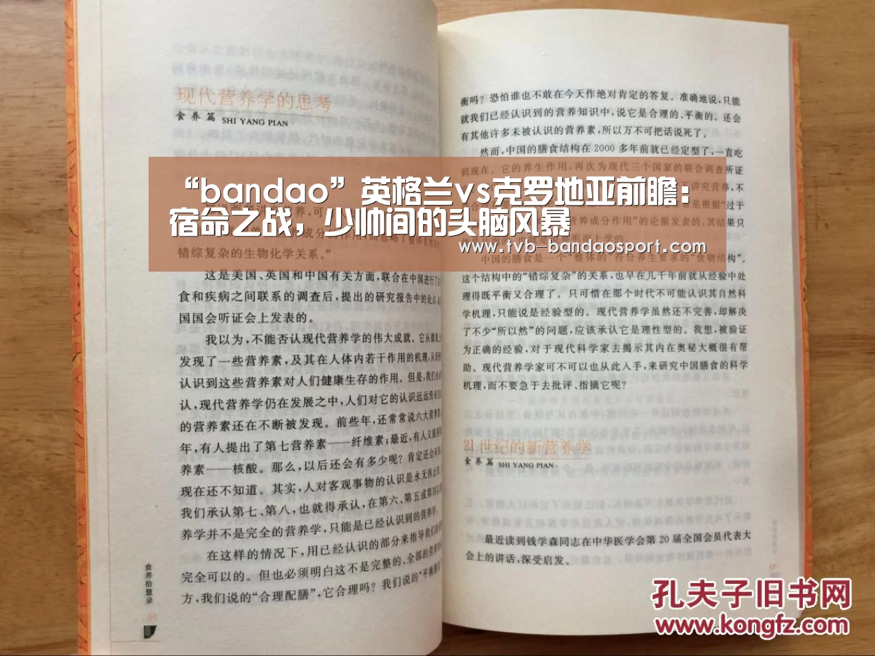 半岛体育官网